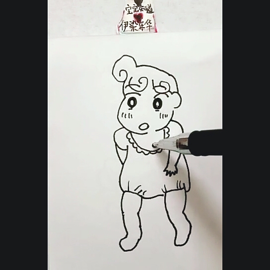 [才艺打卡]卡通简笔画之可爱的野原向日葵