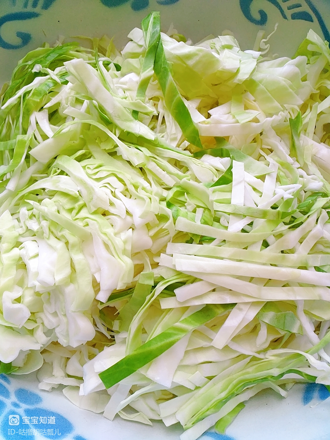 今日账单买嘎达白拌菜
