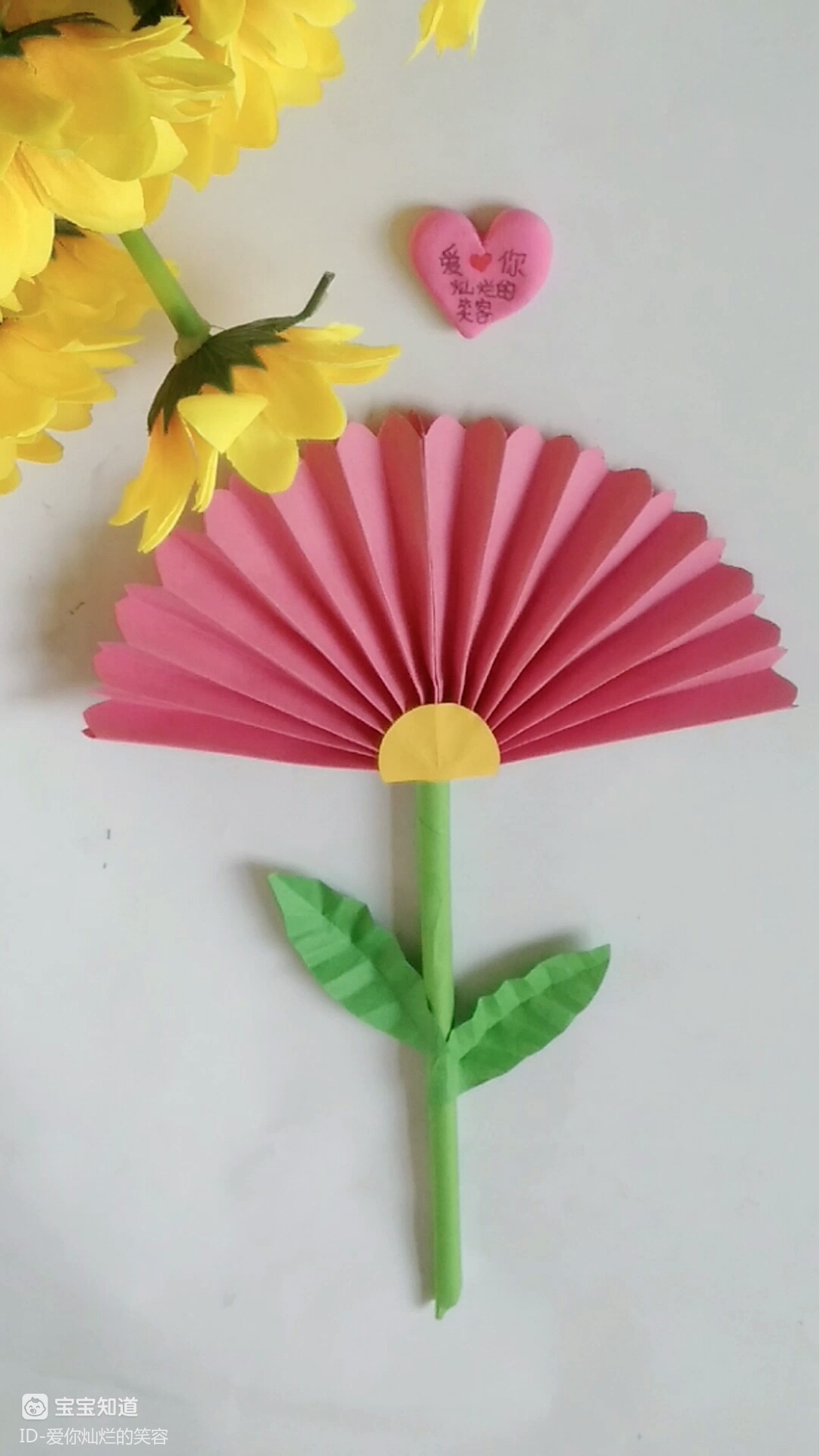 手工折纸:漂亮的扇子花,喜欢就带走吧!