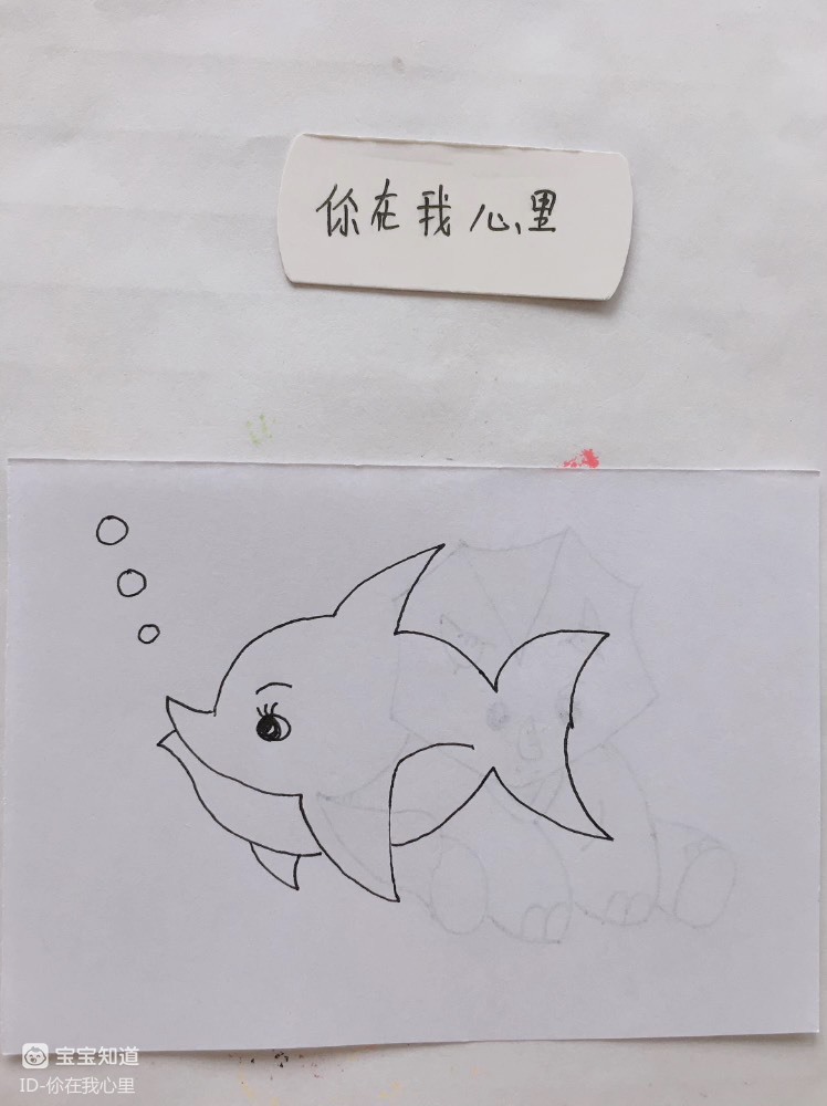 简笔画:吐泡泡的大胖鱼