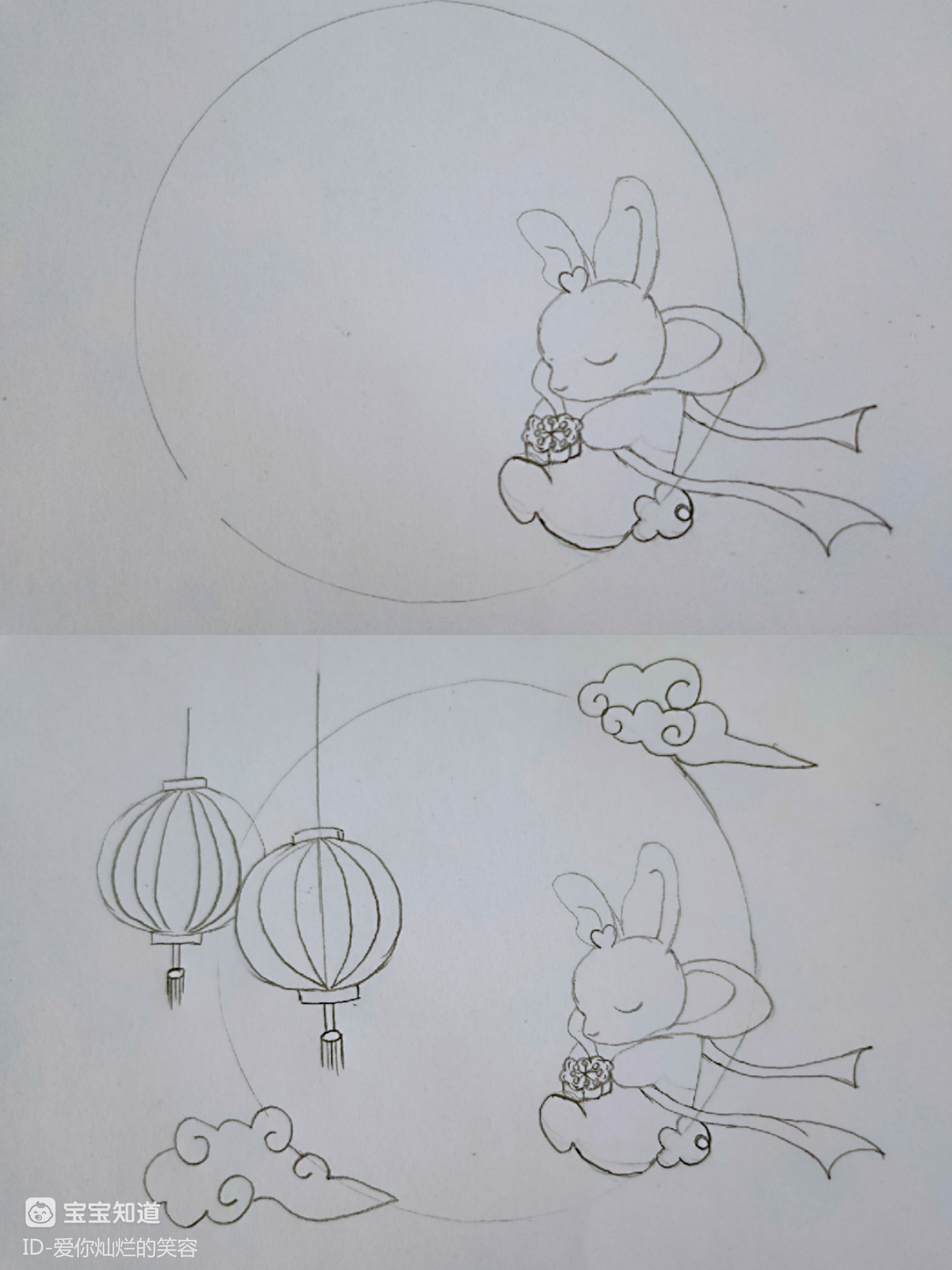 精画画秀约绘中秋月亮上的小兔子睡着了