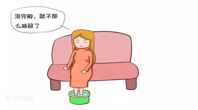 孕妇脚肿可以用热水泡脚吗泡脚时要注意什么