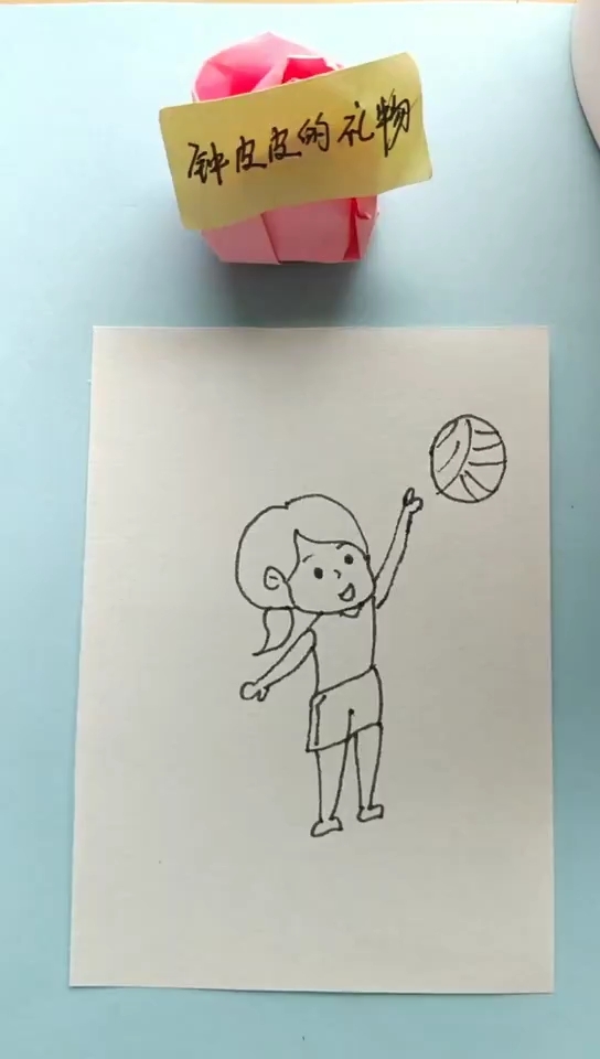 [画画秀]正在投篮的女孩