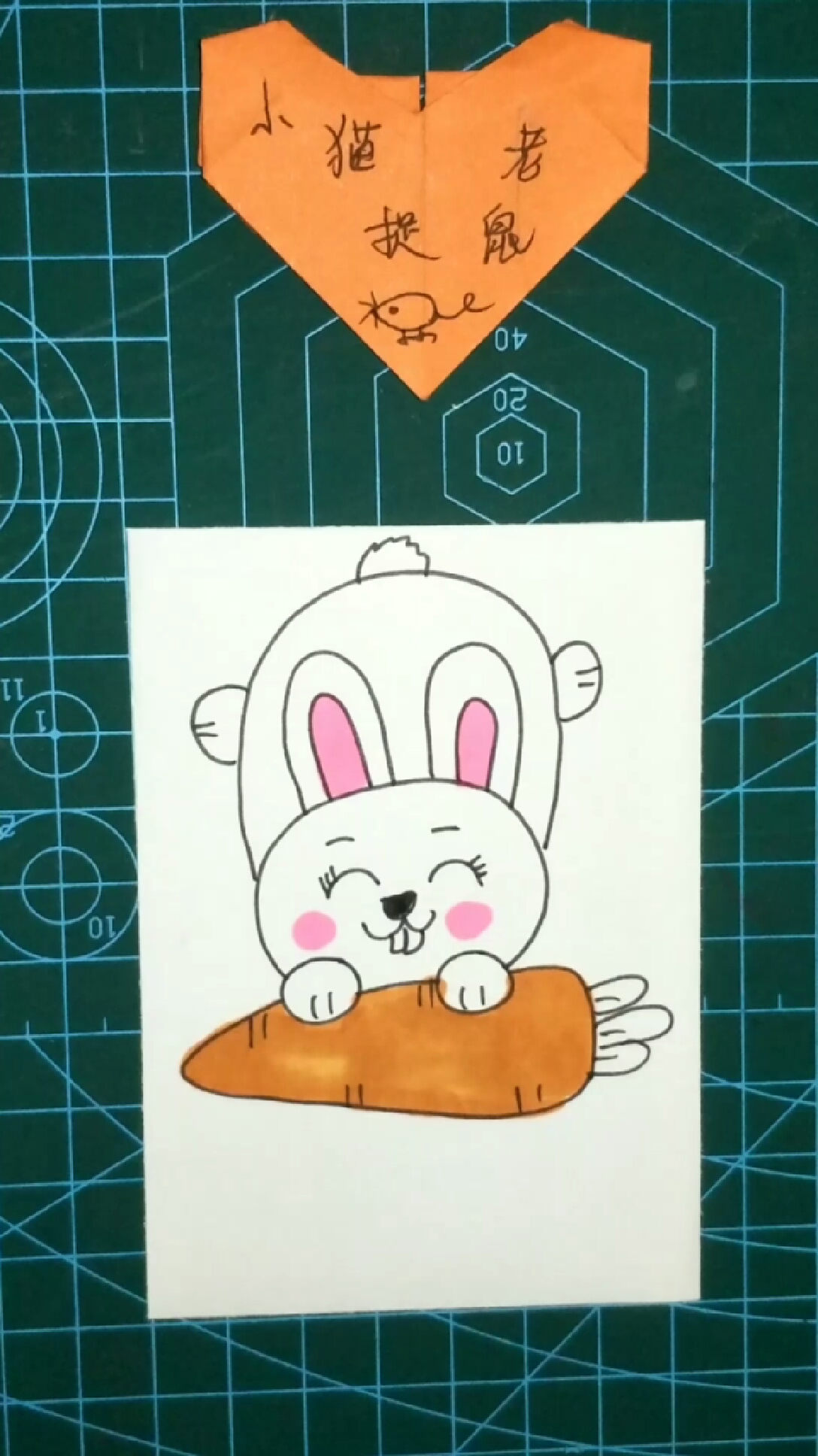 精 简笔画:小兔子有萝卜吃好开心呀