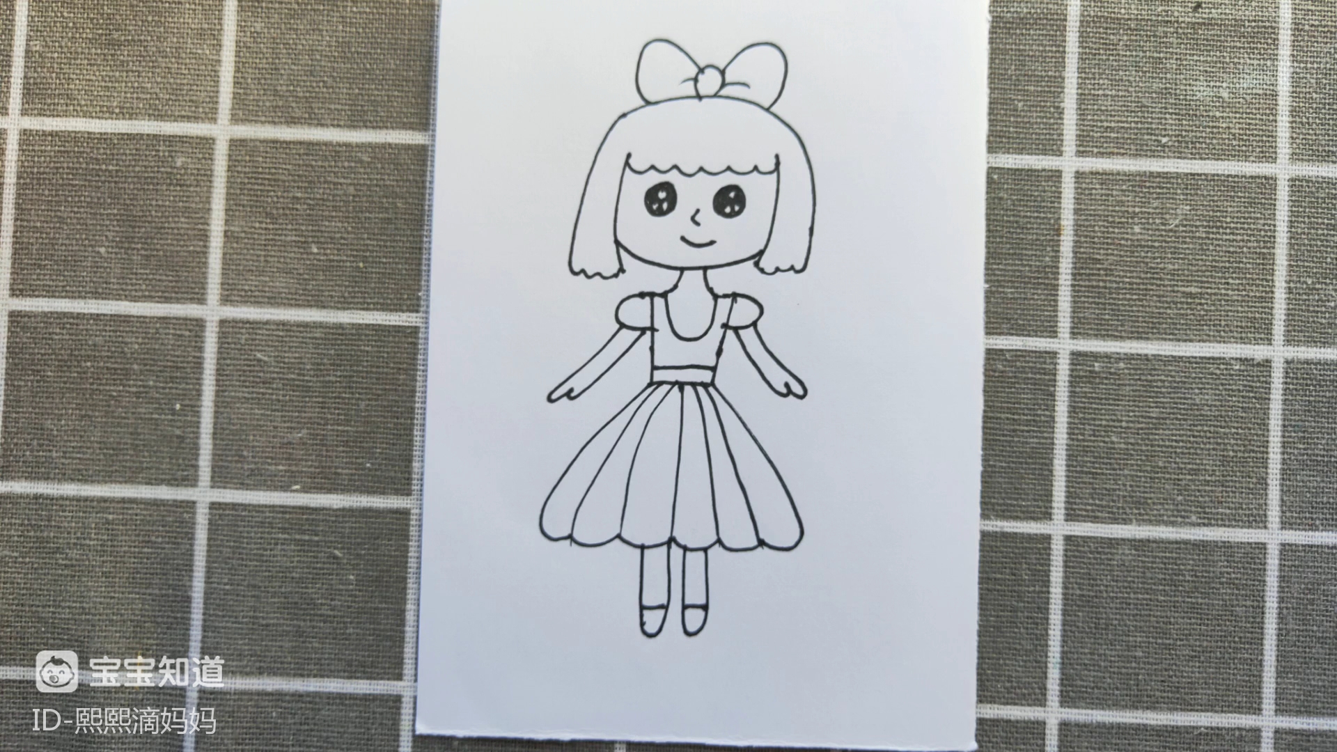 幼儿绘画:画一个优雅的小女孩