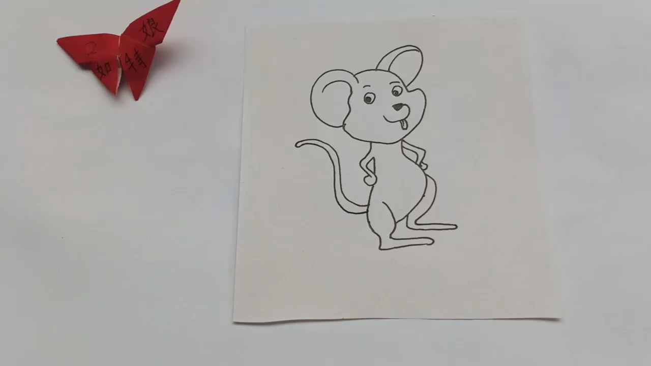 精 简笔画:好开心的小老鼠