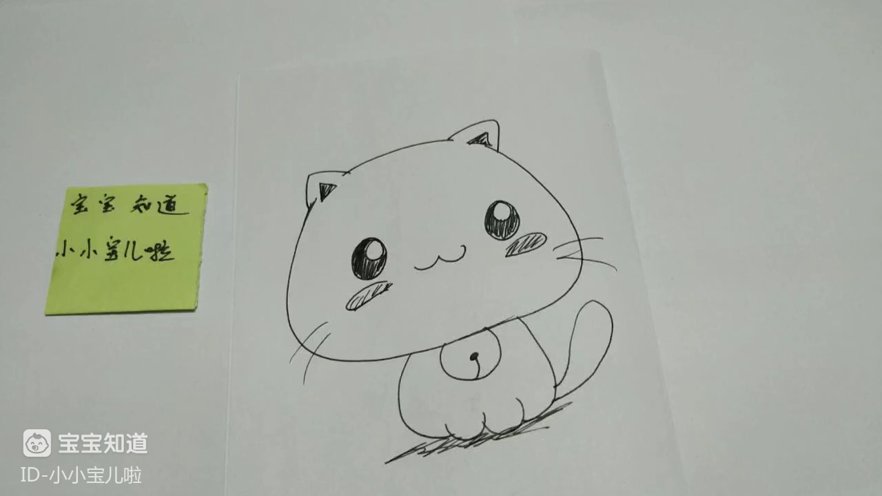 [画画秀]画一只简单又可爱的猫
