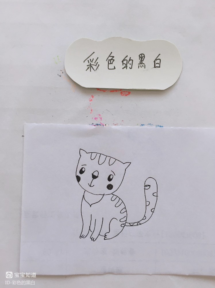简笔画:心情失落的小猫咪