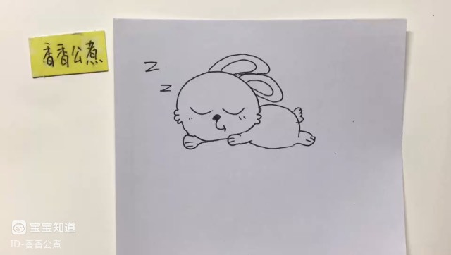 精 简笔画:一只睡觉的兔子