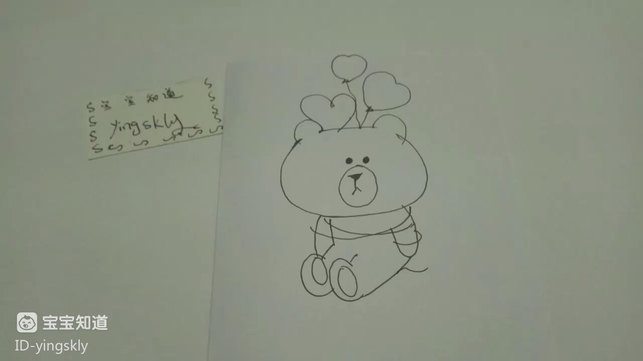 简笔画 绑着气球的小熊