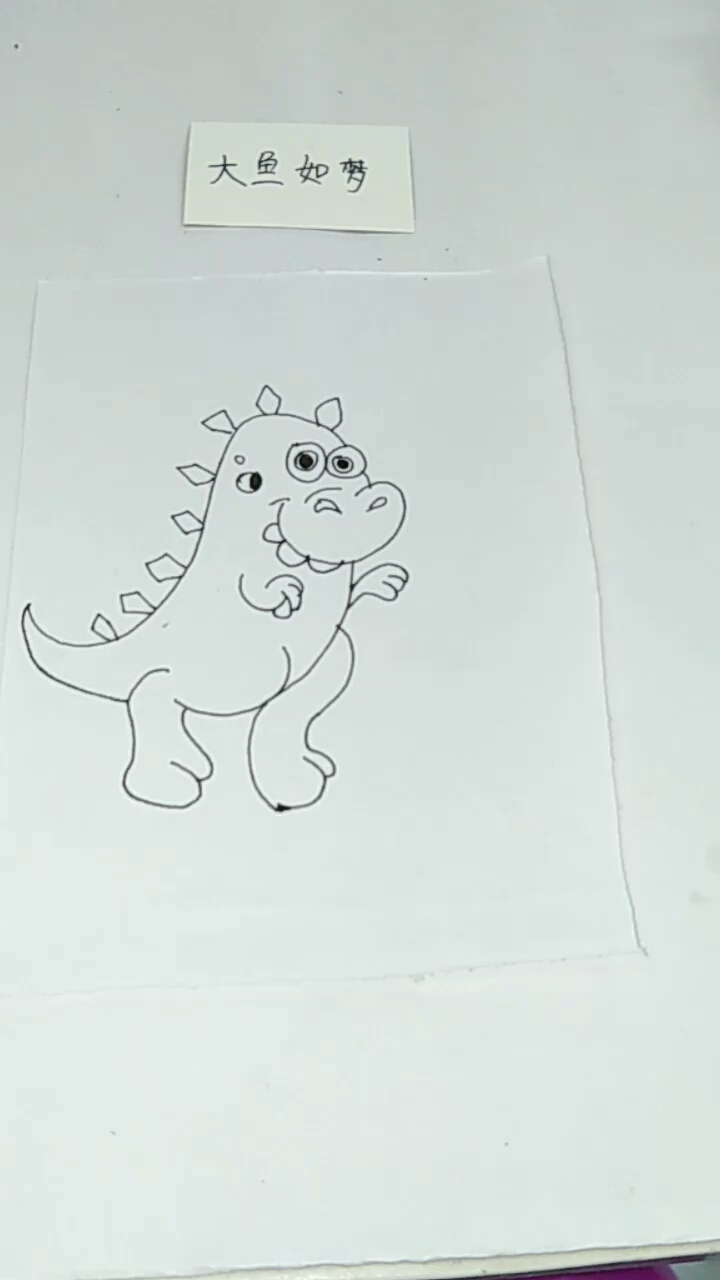 简笔画:可爱的小恐龙