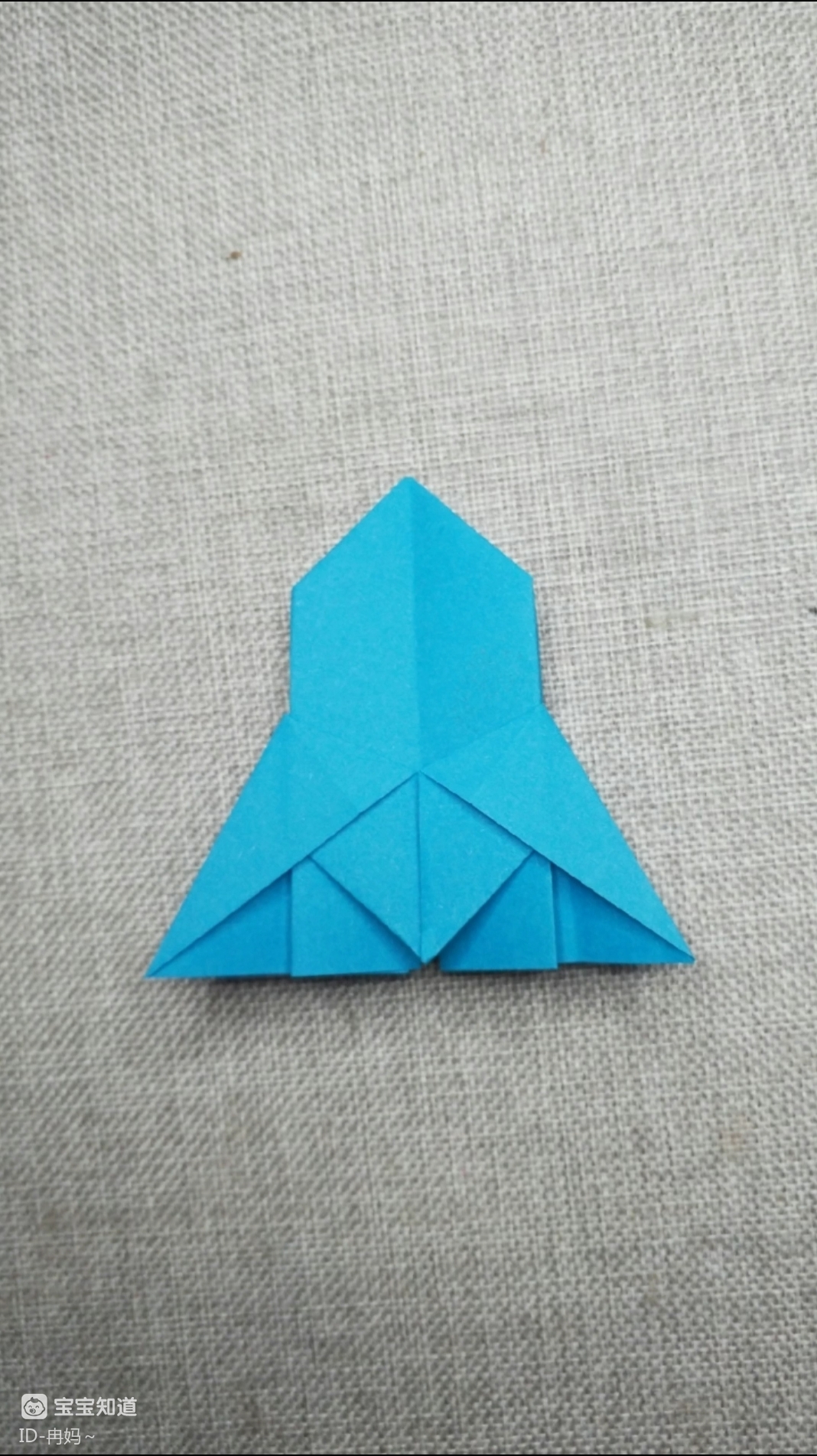 手工折纸:一个小火箭