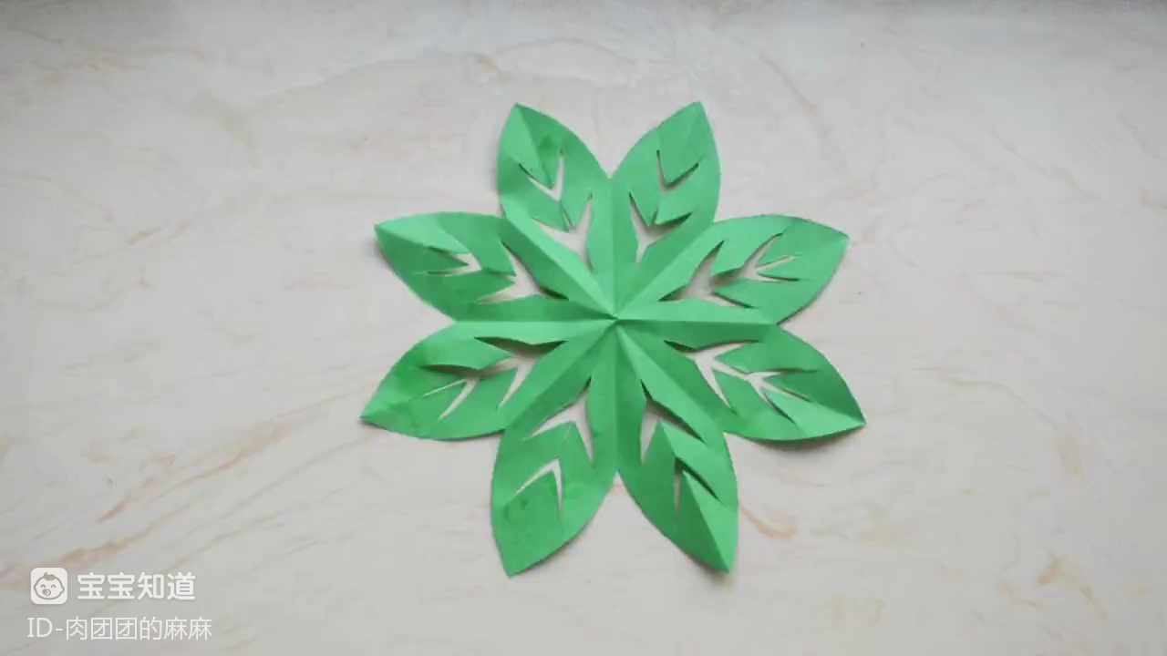 [手工剪纸]绿色八片叶子剪纸窗花这样剪简单易学
