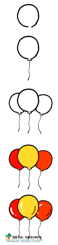 简笔画-画几只派对气球