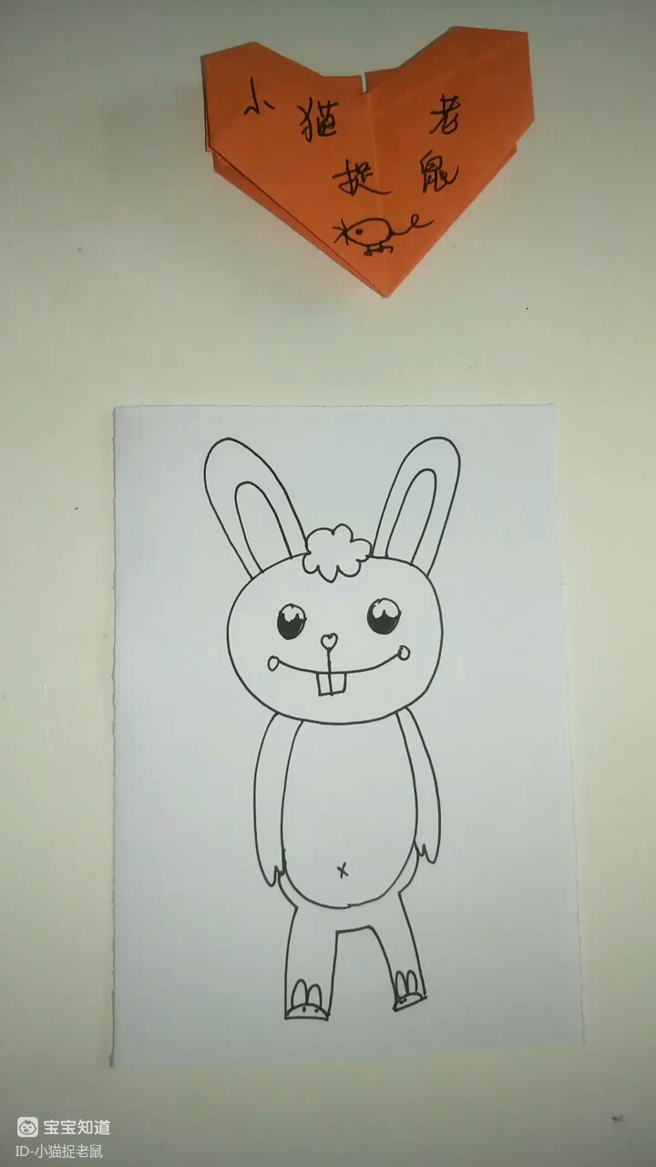 [简笔画]一只可爱的卡通小兔子