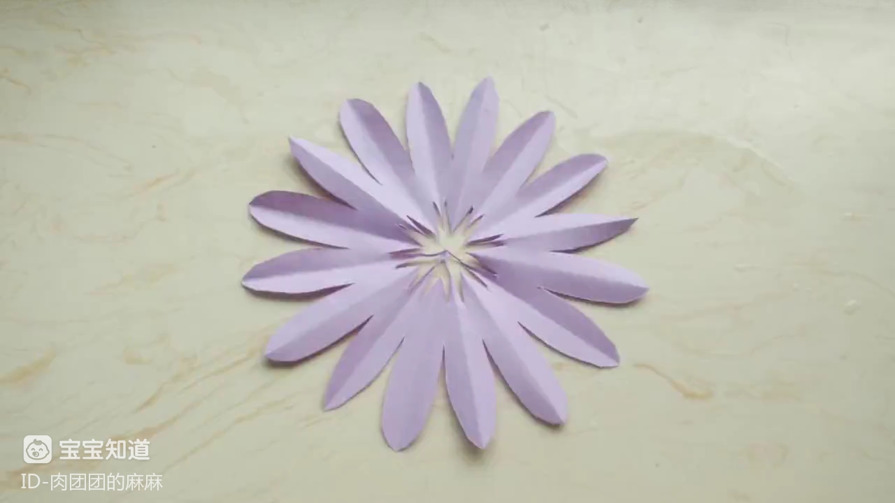 [手工剪纸]八折纸秒变紫色雏菊花剪纸