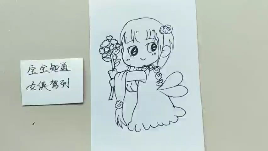 [简笔画]拿着花朵的小仙女