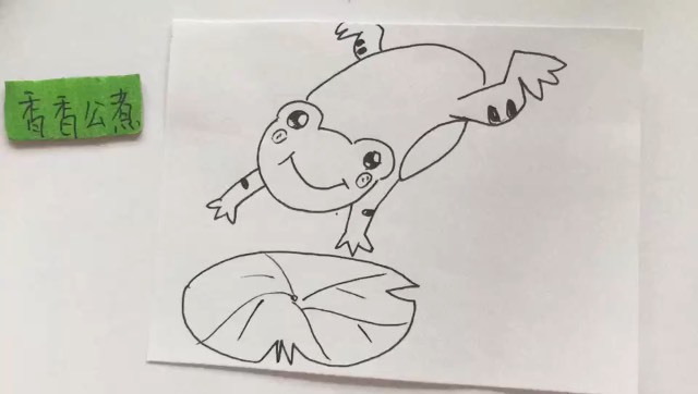 简笔画一只跳跃的青蛙
