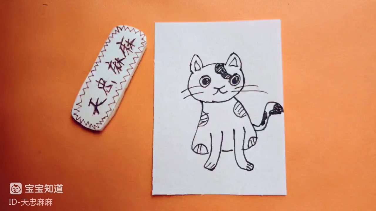 精 [才艺打卡]简笔画之一只萌萌哒的小花猫
