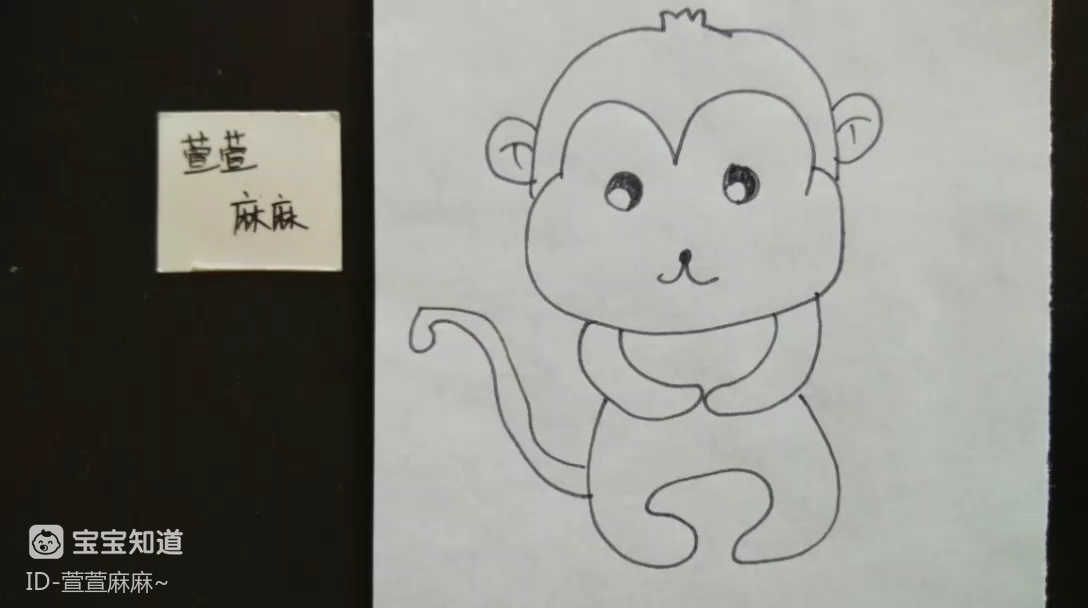 [简笔画]小猴子也有害羞的时候