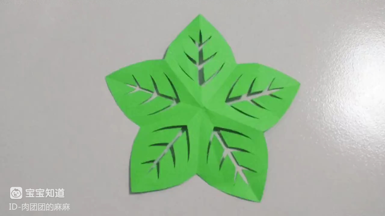 精 [手工剪纸]脱稿五折纸绿色叶子窗花