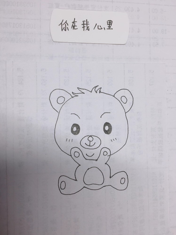 简笔画:小熊玩偶,你喜欢吗?