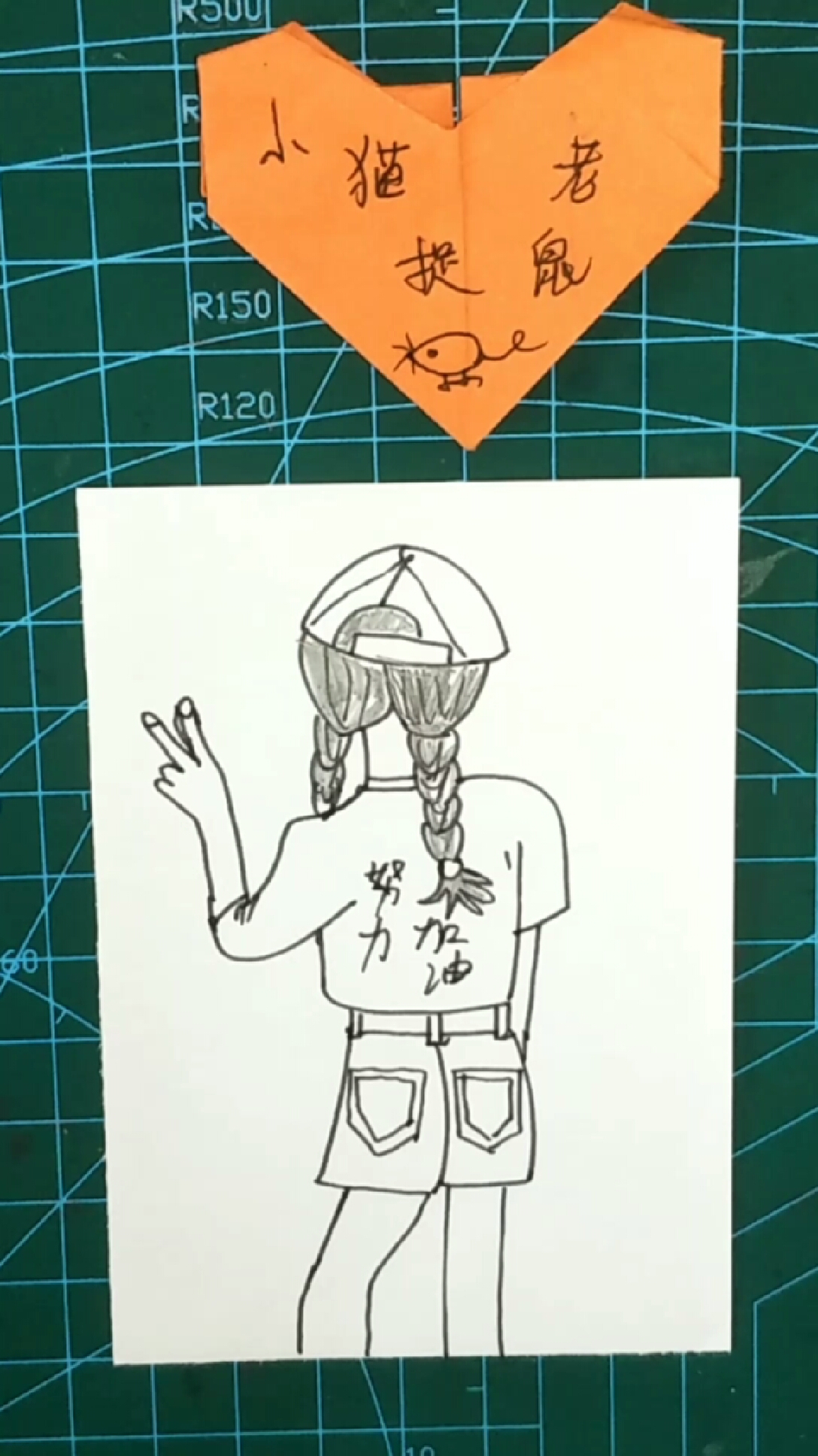 简笔画:努力的女孩儿最漂亮了