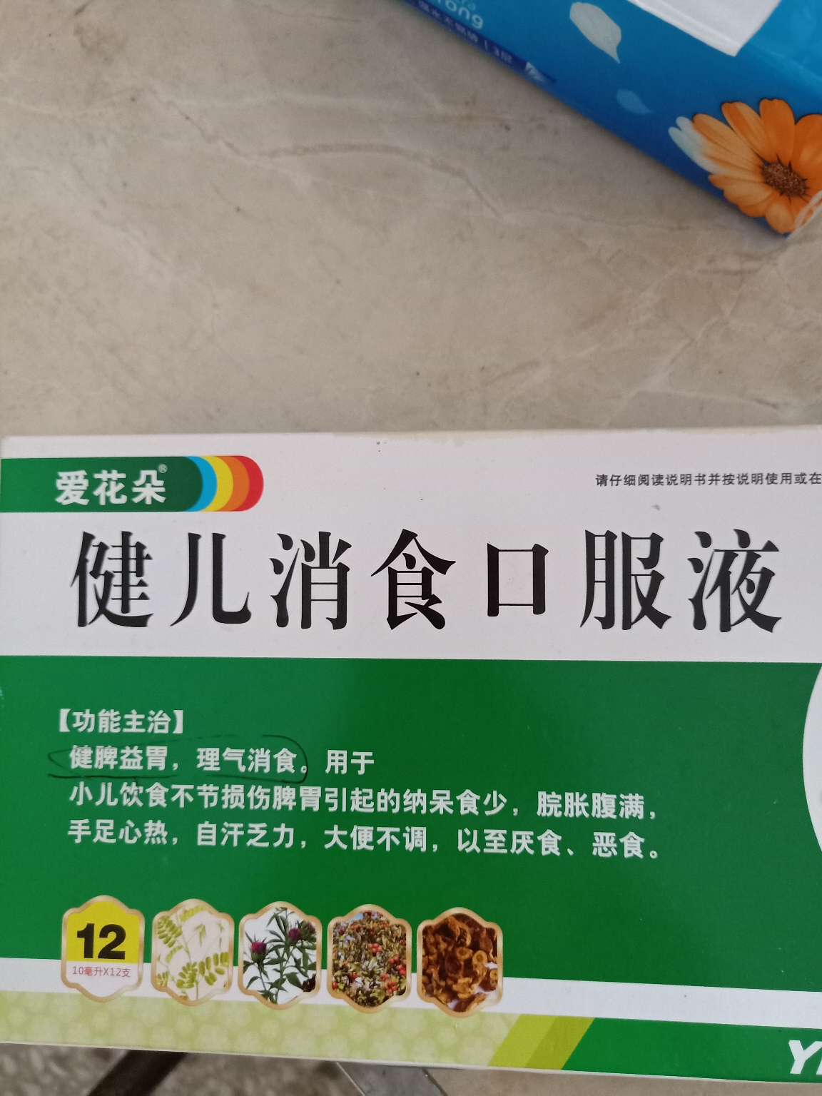 两个月宝宝便秘怎么办
