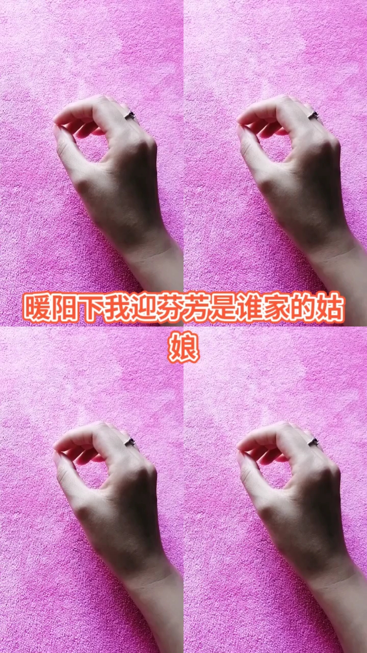 [戏精妈妈]手势舞表演《桥边姑娘》