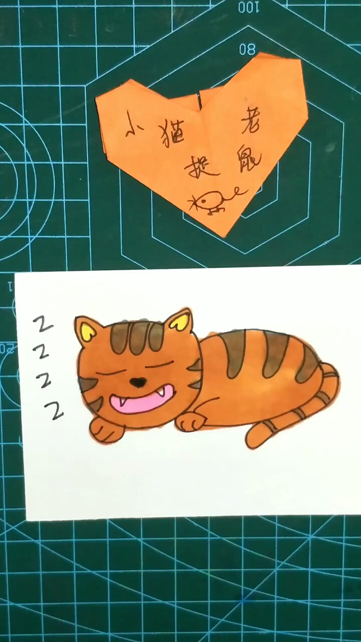 简笔画:正在睡觉的一只大胖橘猫