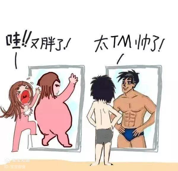 男人自恋起来就没女人什么事儿了