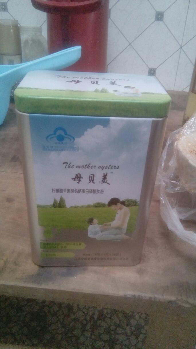 有宝妈吃过母贝美钙片的么?