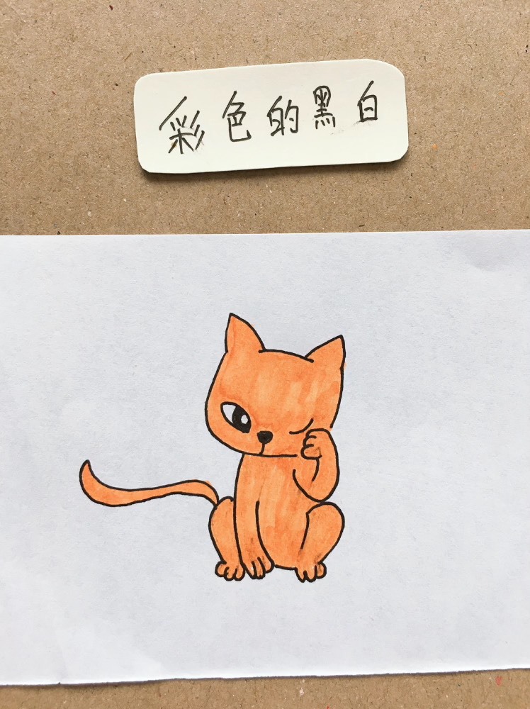 简笔画:在给自己洗脸的小猫咪