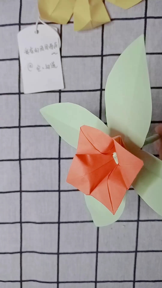 [折纸]折一朵郁金香花,祝大家母亲节快乐!