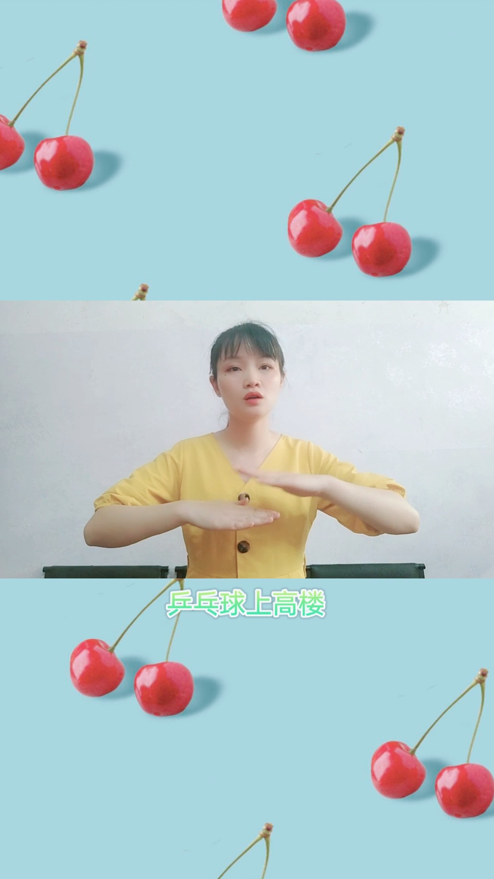 [早教]手指游戏乒乓球