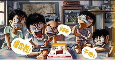 几个小孩玩任天堂的图