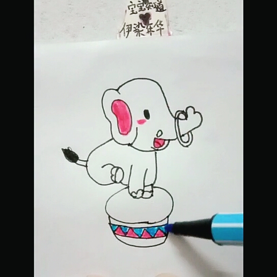 卡通简笔画之表演杂技的小象