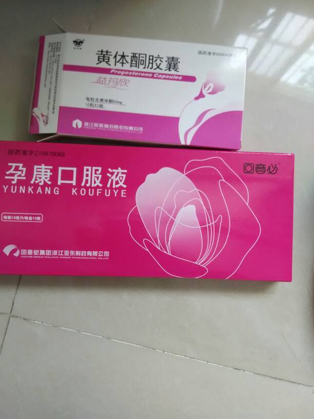 为什么吃了五天保胎药,还是有点见红呢?