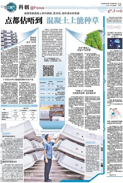 全球科技创新_科技创新全球化水平_科技创新全球化