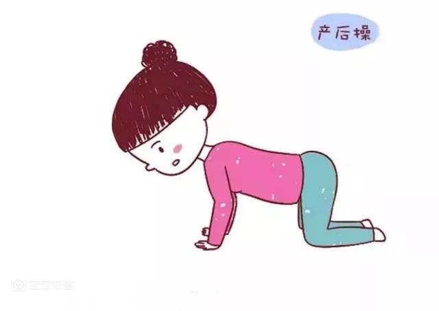 [分娩故事]产后要适当运动，有助快点恢复