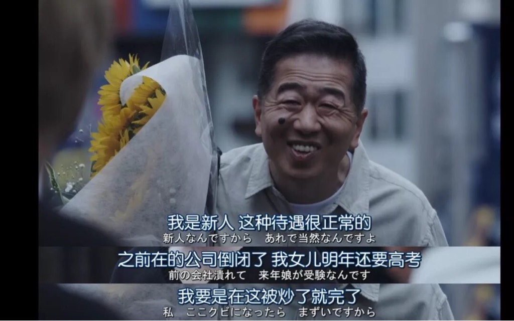 [影视资讯]嘴炮大叔的中年危机,梦想为名全是借口!