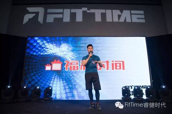 fittime大势健2.0：用好身材燃爆夏天