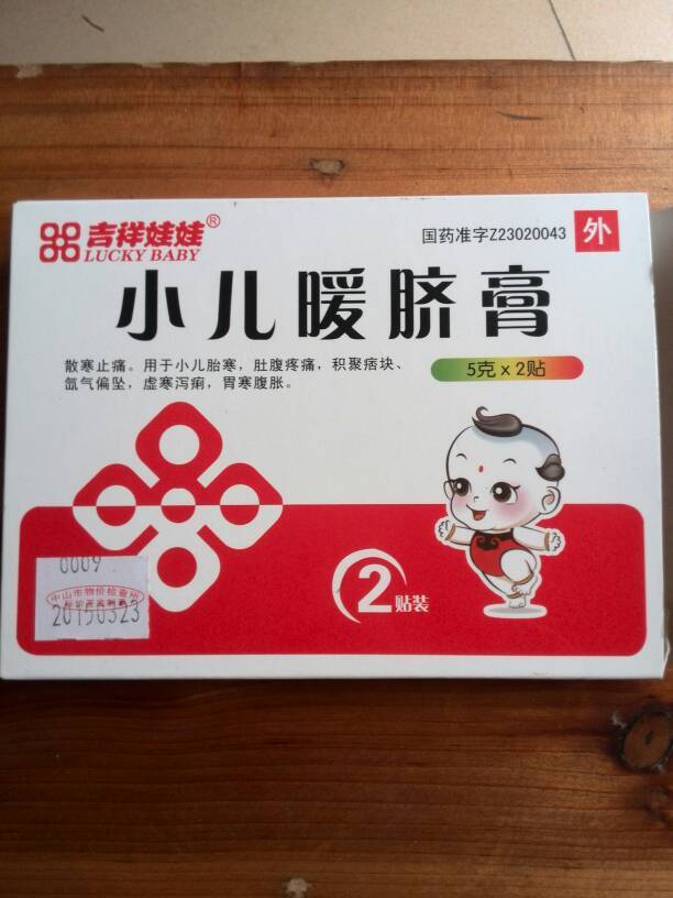 宝宝腹泻 肚脐膏贴在肚脐眼吗?