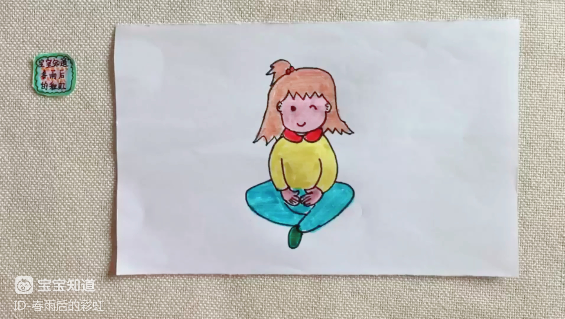 [简笔画]坐着玩的小女孩