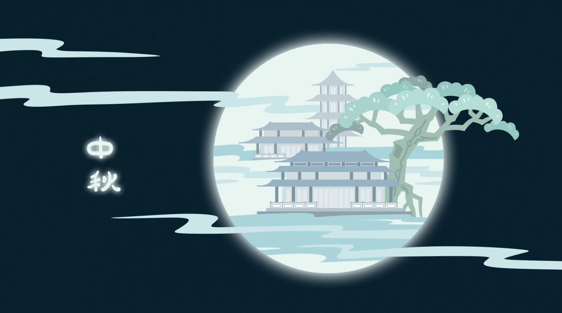 点滴记录广寒宫的传说故事