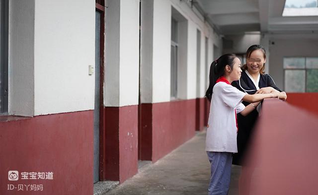 高一女生暗戀同學母親發現後狠狠責罵竟導致孩子患上抑鬱症