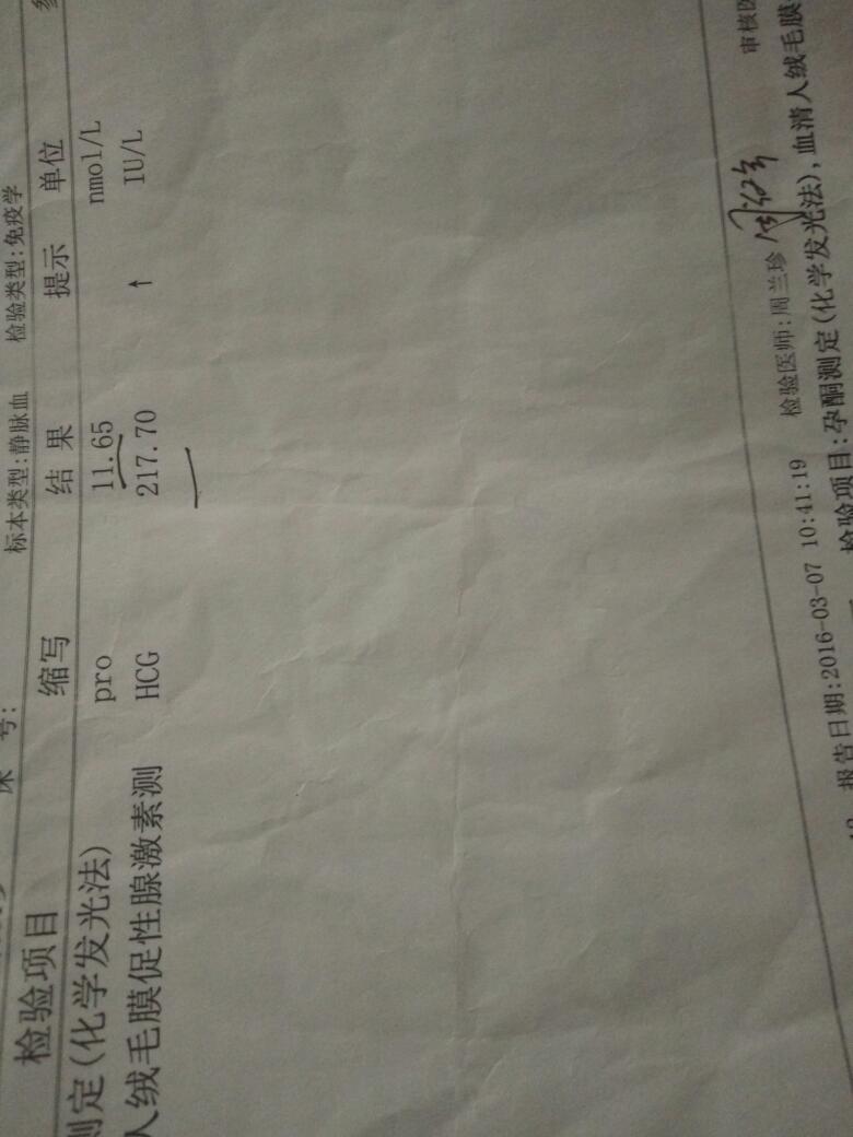 深化社会危险性评估机制完善逮捕制度