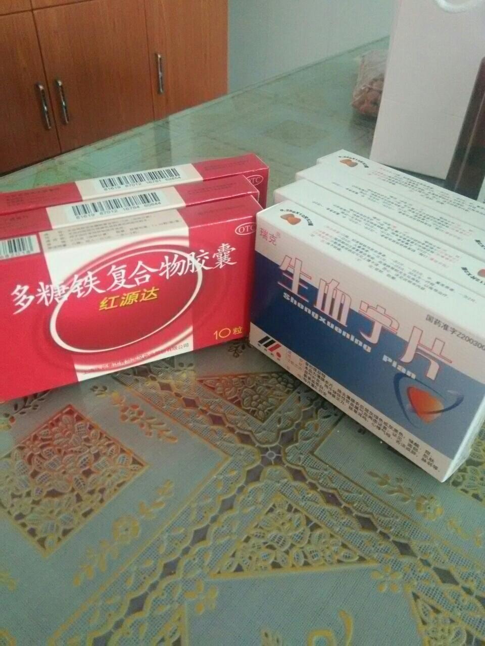 宝妈们,你们贫血都是吃什么,或者吃什么药?