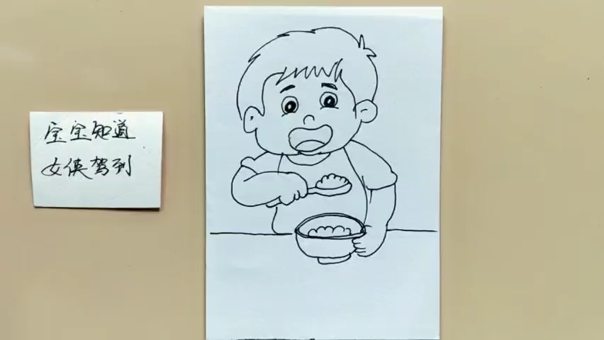 小男孩吃米饭简笔画图片