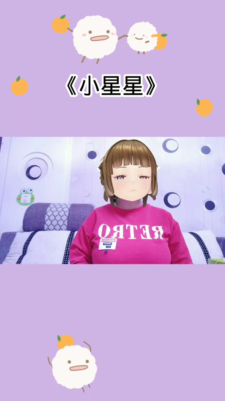 简单易学手势舞《小星星》